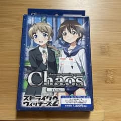 ChaosTCG トライアルデッキ ストライクウィッチーズ2 - メルカリ