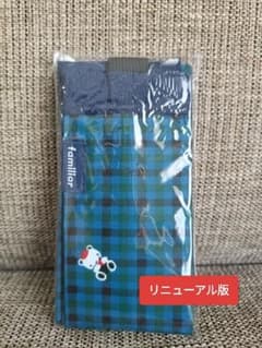 【新品】ファミリア　familiar　シュパットS　リニューアル版　エコバックのサムネイル