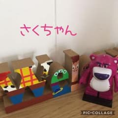 さくちゃん 確認用のサムネイル