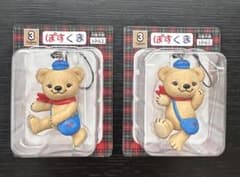 ぽすくまストラップ 2個セット 約6cmのサムネイル