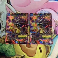 デュエルマスターズ 飛翔龍 5000VT 超銀トレジャー 2枚セット - メルカリ