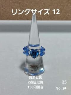 ハートとフラワーのビーズリング