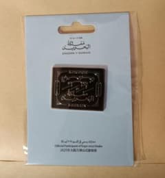 m90227757554_1.jpg?1747697530