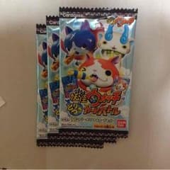 非売品☆妖怪ウォッチカードバトルのサムネイル