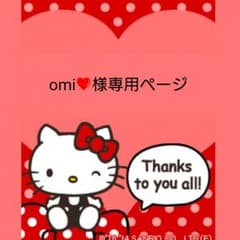 ☆omi❤様専用ページ☆ハローキティ  レディース   ショートパンツのサムネイル
