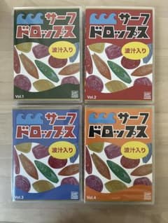 サーフィン　 DVD サーフドロップス　vol.1〜4 セットのサムネイル