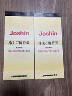 ジョーシン　Joshin  上新電機　株主優待券　10000円分のサムネイル