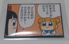 ポプテピピック　スクエア缶バッジのサムネイル