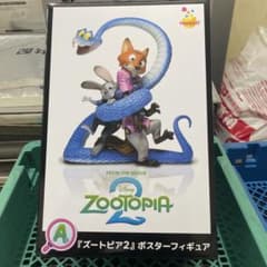 Zootopia 2 ポスターフィギュアのサムネイル