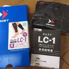 zamst CL-1 ふくらはぎ サポーターのサムネイル