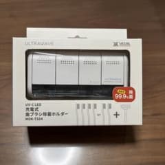 MEDIK歯ブラシ除菌ホルダー　ホワイト　MDK-TS04のサムネイル