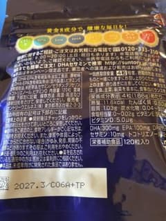 SUNTORY DHA & EPA セサミンEX 120粒のサムネイル