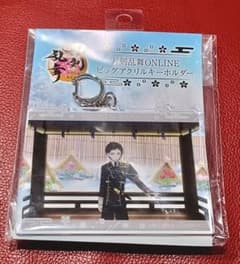 刀剣乱舞　ビッグアクリルキーホルダー　GiGO限定　厚藤四郎