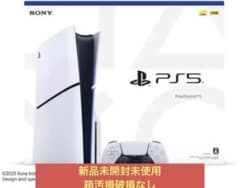 新品未開封未使用】PlayStation 5 本体 CFI-2000A01 - メルカリ