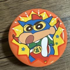 しんちゃん缶オレンジのサムネイル