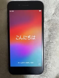 iPhone SE 第2世代 ブラック 256GBのサムネイル