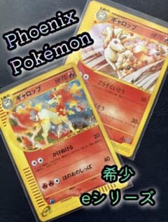 ギャロップ ★ 第1弾基本拡張パック 105/128 ギャロップ ☆ 第1弾基本拡張パック 105/128 - メルカリ