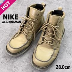 Nike ACG KINGMAN King Men's boots, 28cm, beige, US10