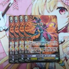 覚醒を待つ竜ルアードのサムネイル