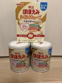 明治 ほほえみ まとめ売り 缶 キューブ 粉ミルク 明治 ほほえみ 粉ミルク らくらくキューブ セット - メルカリ