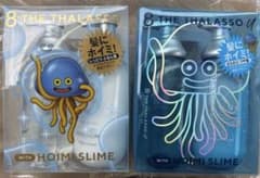 8 THE THALASSO ドラゴンクエスト 限定デザインスペシャルキット青白