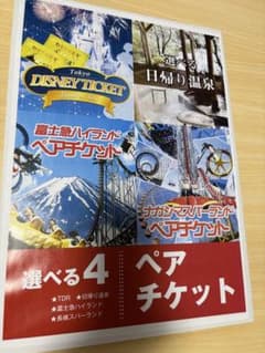 結婚式　A3パネルのサムネイル