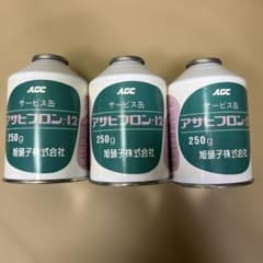 【旧車】【新品未使用】AGC アサヒフロン-12 250g 3缶セット 旧車】【新品未使用】AGC アサヒフロン-12 250g 3缶セット - メルカリ