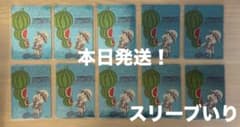 ナツコミ2026】メタキラカードの相場と買取価格・入手方法まとめ