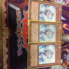 エフェクトヴェーラー三枚セットのサムネイル