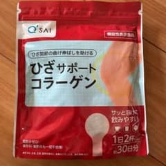 キューサイ ひざサポートコラーゲン 1袋 150g 機能性表示食品のサムネイル