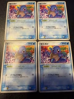 ポケモンカード ゼニガメ 4枚セットのサムネイル