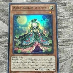 モンスト販売中さん専用！のサムネイル