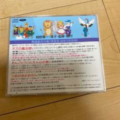 あ様　専用のサムネイル