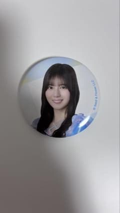 ローソン日向坂46くじ缶バッジ　小坂菜緒のサムネイル