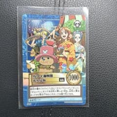 ワンピース カードダス ルフィ海賊団 花火見物のサムネイル