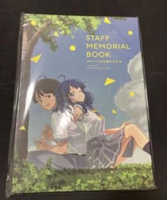 신품 미개봉 코미케 106 패 히로인이 너무 많다! 수고하신 책 ANIPLEX