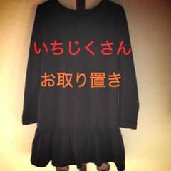 earth music 黒ワンピースのサムネイル