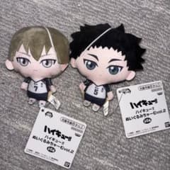 木葉秋紀 赤葦京治 ぬいぐるみちゃーむのサムネイル