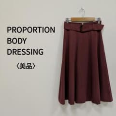 PROPORTION BODY DRESSING ミモレ丈 フレアースカートのサムネイル