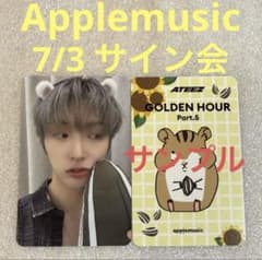 ATEEZ GOLDEN HOUR:5 Applemusic 7/3 ミンギ - メルカリ