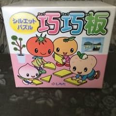 しちだ 巧巧板 ちょうちょうばんのサムネイル