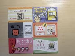 ちいかわ バラエティカード 6枚のサムネイル
