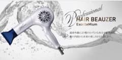 ヘアビューザー　初期のサムネイル