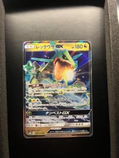 レックウザGX RR SM7 裂空のカリスマ 068/096 - メルカリ