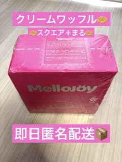 新品】Mellojoy メロジョイ クリームワッフル - メルカリ