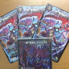 ヘルボロフ3枚のサムネイル