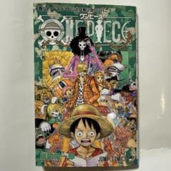 ONE PIECE 漫画本　81巻のサムネイル