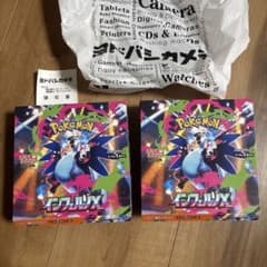 ポケモンカードゲーム インフェルノX 3BOX ぺりぺり無し　ヨドバシ インフェルノX ポケモンカード ペリペリなし 2BOX - メルカリ