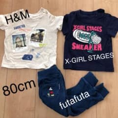 男の子80cmのサムネイル