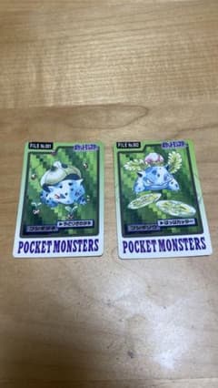 カードダス　フシギダネ　フシギソウのサムネイル